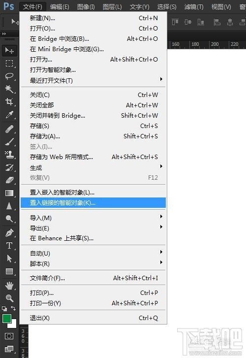 photoshop cc 14如何置入鏈接的智能對象-下載吧