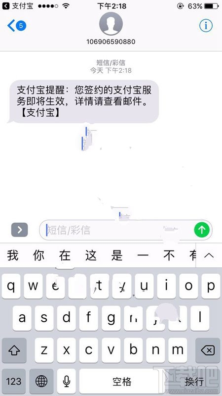 支付寶收款免費提額怎麼開通?