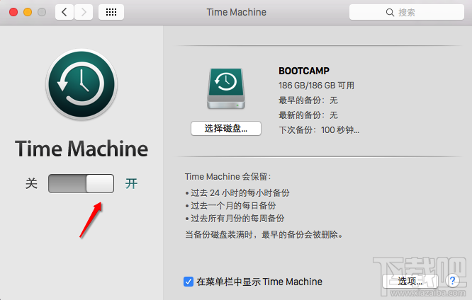 time machine使用方法 1,準備一塊空白的移動硬盤,較好是目前速度更快