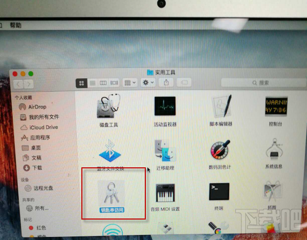 下載吧 軟件教程 mac教程 使用技巧 正文家裡的wifi密碼老是被忘記了