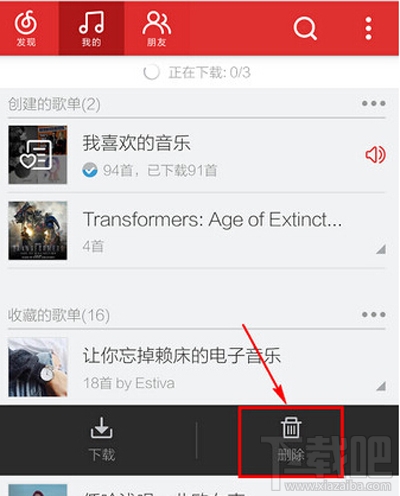 网易云音乐收藏的歌单怎么删除