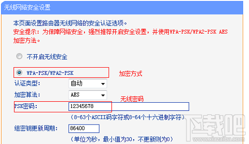 無線路由器最完美的橋接圖文教程