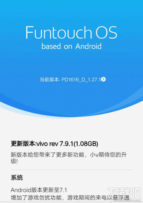 vivox9android7.1版本,终于等到：vivo X9获安卓7.1更新