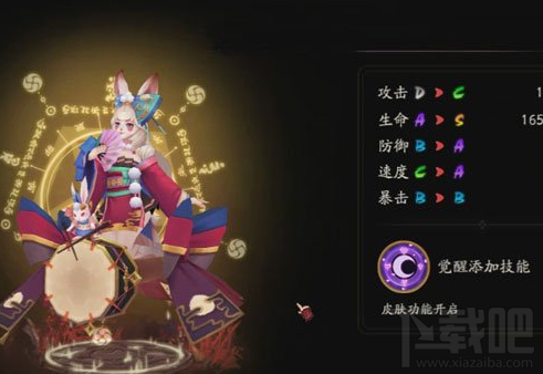 月神怎么搭_魔域月神之光怎么获得