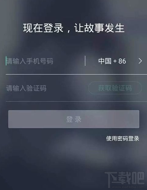 微软小冰怎么打电话 怎么给微软小冰打电话 下载吧