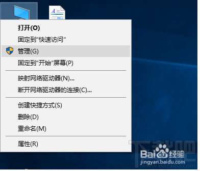 Win10更新并关机怎么取消 2018怎么禁止win10关机时显示 安装更新并关机 下载吧