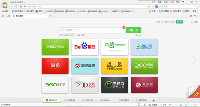 360安全浏览器 360浏览器下载 V4 1 6 6下载 下载吧