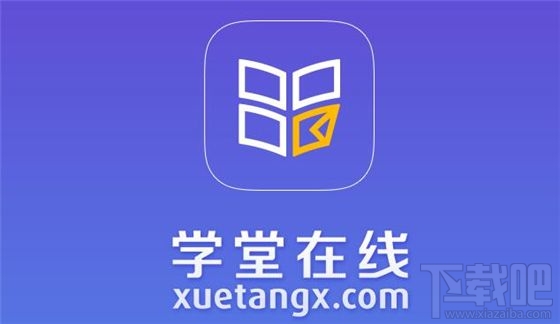 移动的大学好用的慕课app推荐