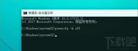 Win10怎么关闭休眠?