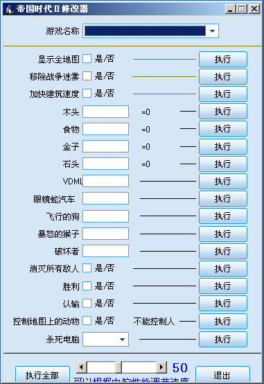 帝国时代1修改人口_人口普查(3)