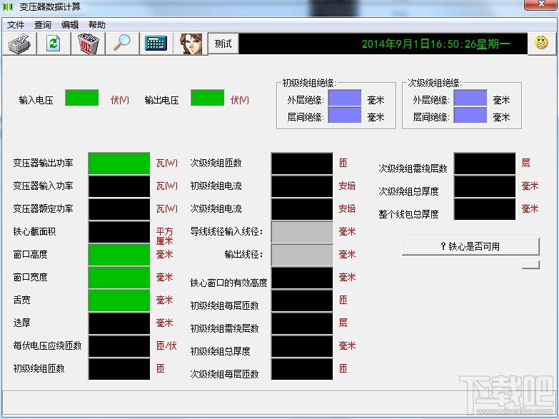 最搭颜色数怎么算_精子啥颜色算正常图片(3)