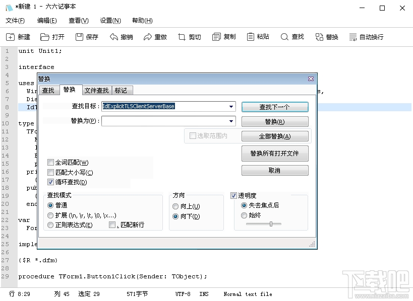 六六记事本11官方版