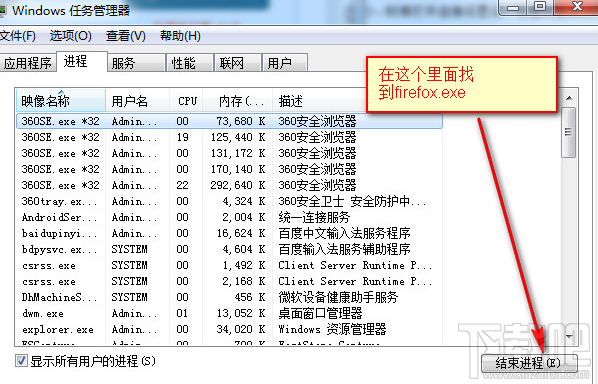 火狐浏览器打不开网页的原因及解决办法