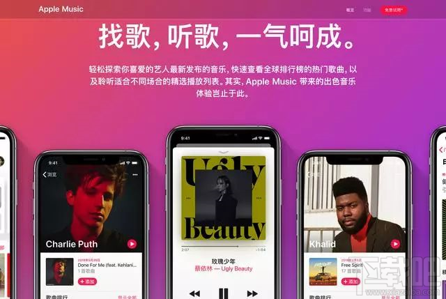 applemusic音質怎麼樣