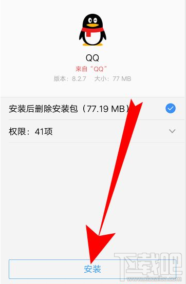 qq群課堂功能找不到怎麼辦qq群課堂找不到的解決方法