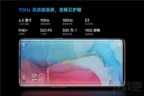 opporeno3和reno3pro全面對比評測