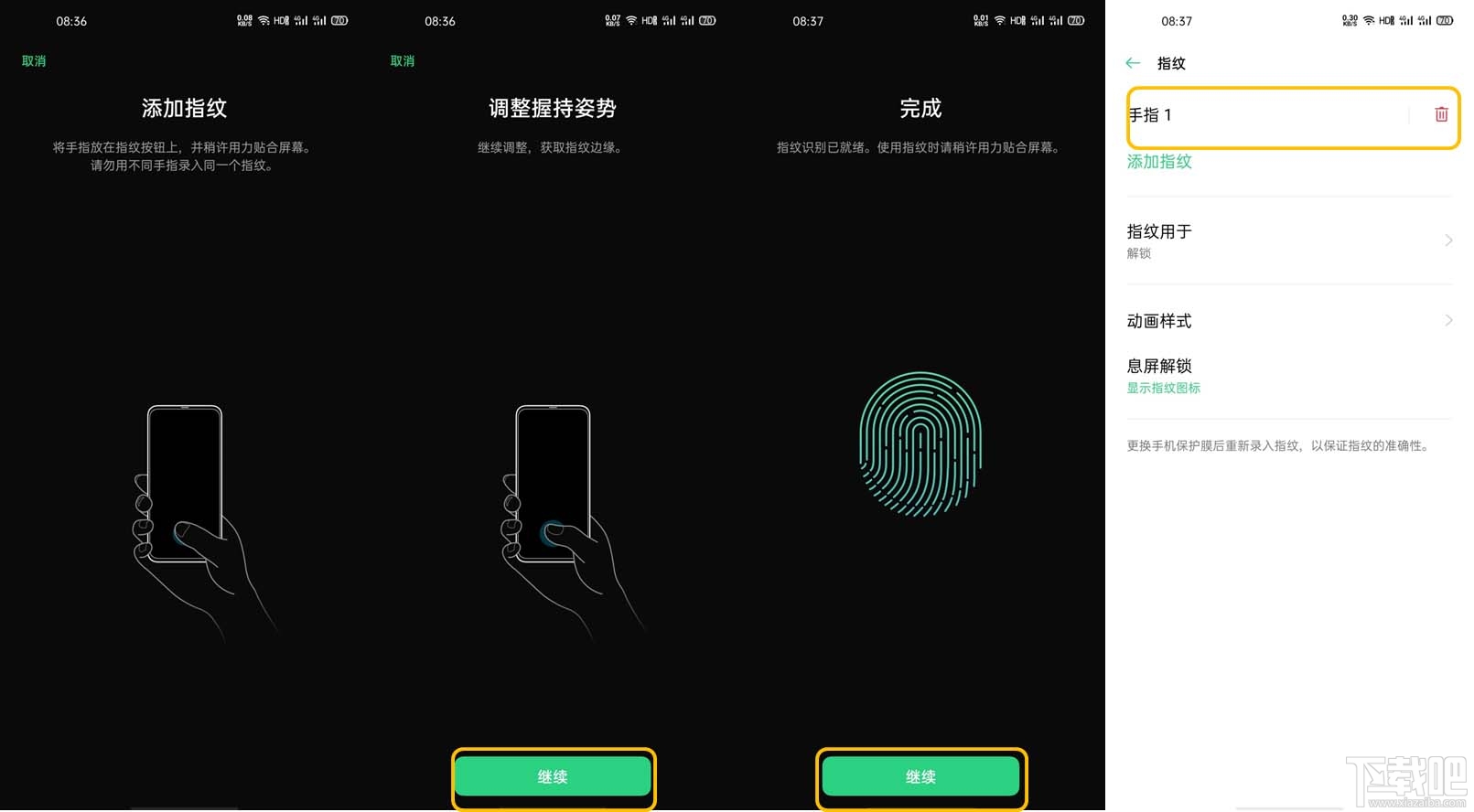oppo find x2如何添加光感屏幕指紋?-下載吧